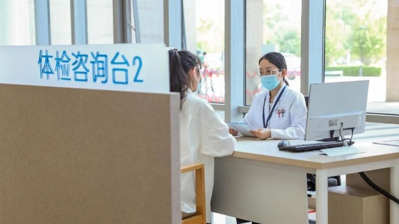 婚前体检医保报销政策