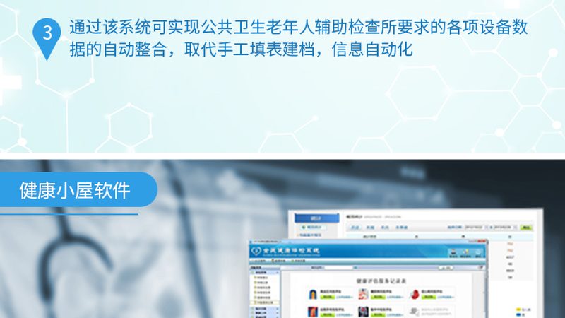 肿瘤标志物六项与八项：揭秘体检中的关键指标差异