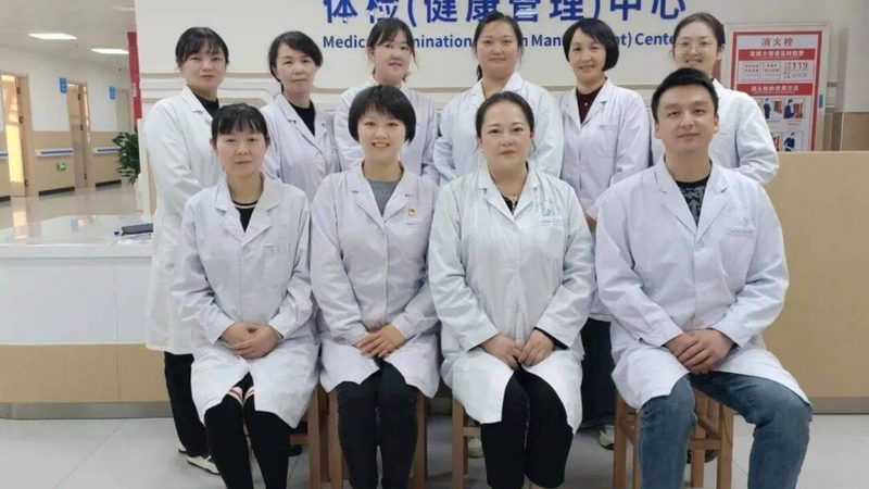 入职体检尿常规异常，背后原因揭秘