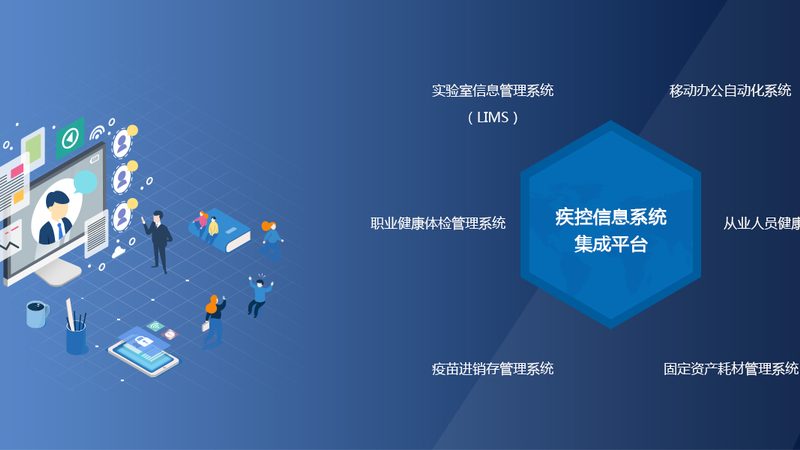 高端体检中心排名背后的考量因素