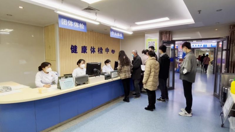 女性备孕检查费用为什么差这么多