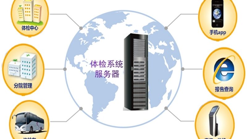 入职体检里，这一项最容易被误读