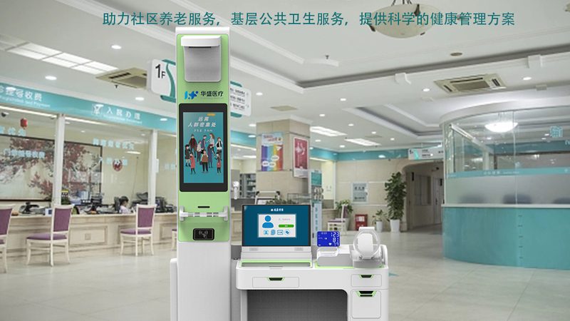 上海婚检传染病筛查，了解这些保障健康无忧