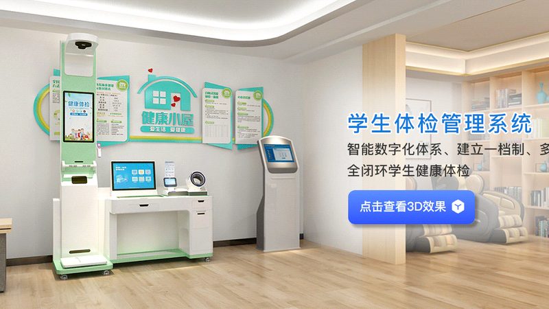 成都正规团检公司如何选择？关键因素揭秘