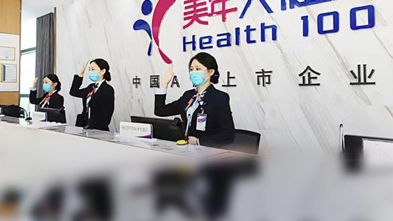 上海男性婚前体检：关键项目解析及注意事项**